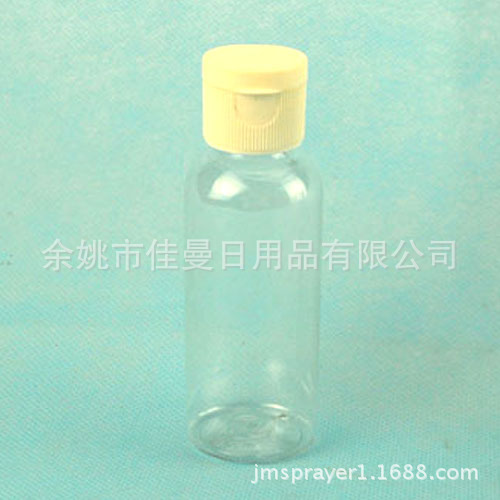 pet塑料瓶产品50ml圆肩透明化妆水瓶塑料翻盖瓶 塑料蝴蝶盖瓶pet 