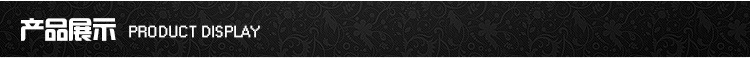 產品展示