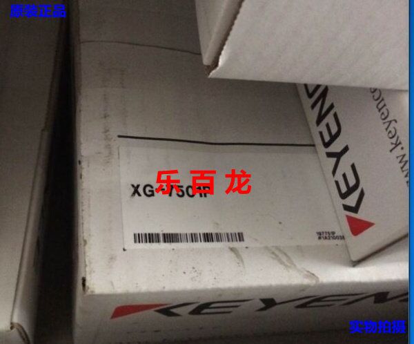 图像控制器XG-7501，XG-7501P，基恩士原装，供应