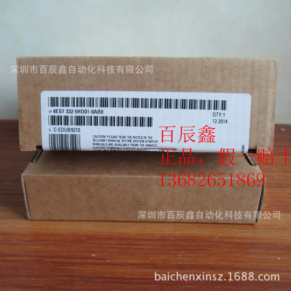 6ES7 332-5HD01-0AB0 现货销售西门子PLC模块 原装