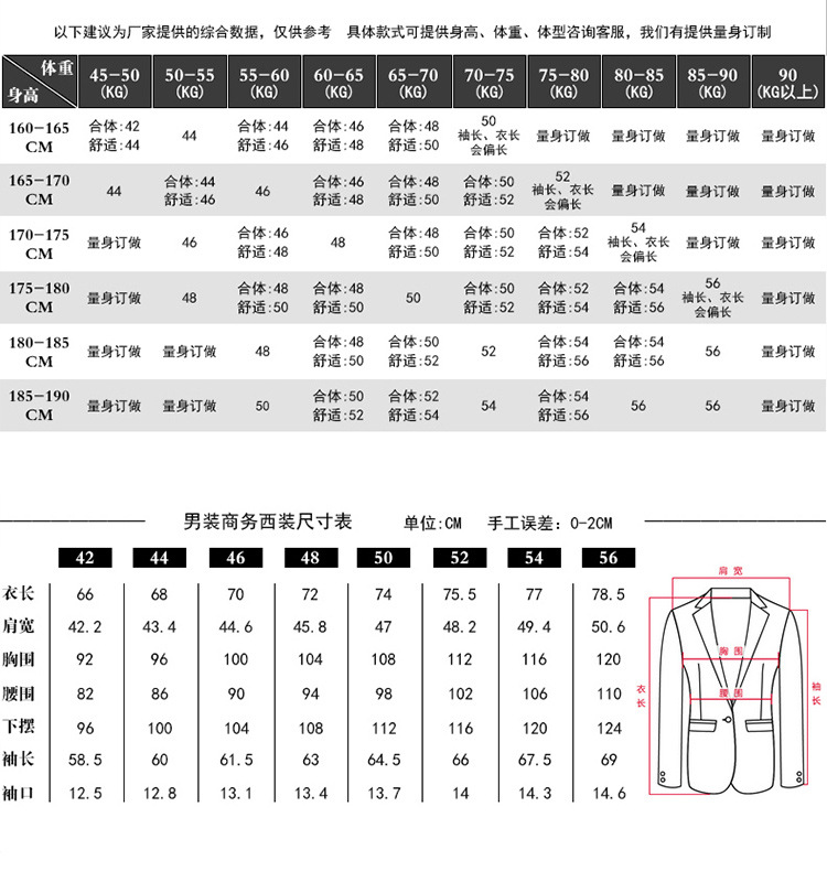 Costume homme pour automne - Ref 1555252 Image 15