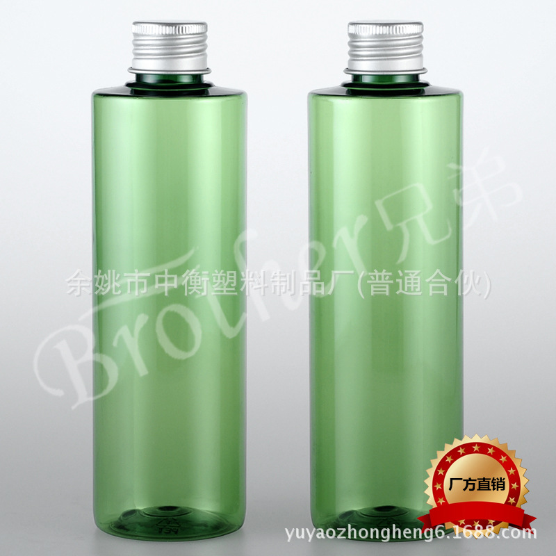 250ml绿色平肩瓶配铝盖内塞化妆品包装纯露乳液洗发水分装pet空瓶