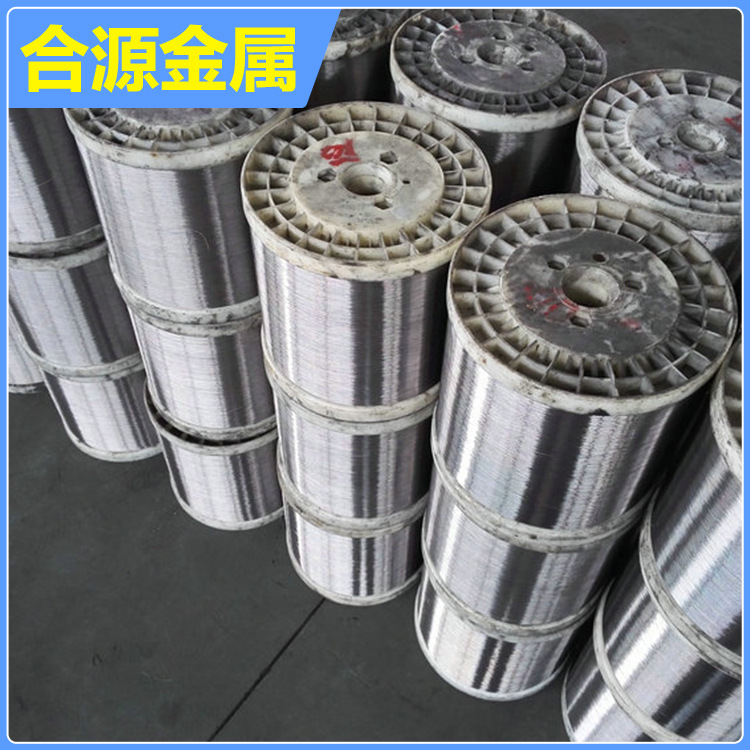 厂家生产 0.13mm不锈铁丝 安徽410不锈拉伸铁丝