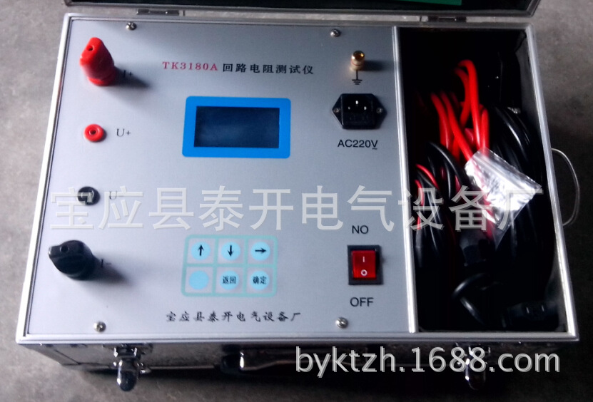 回路电阻测试仪/环路电阻测试仪/直流电阻测试仪