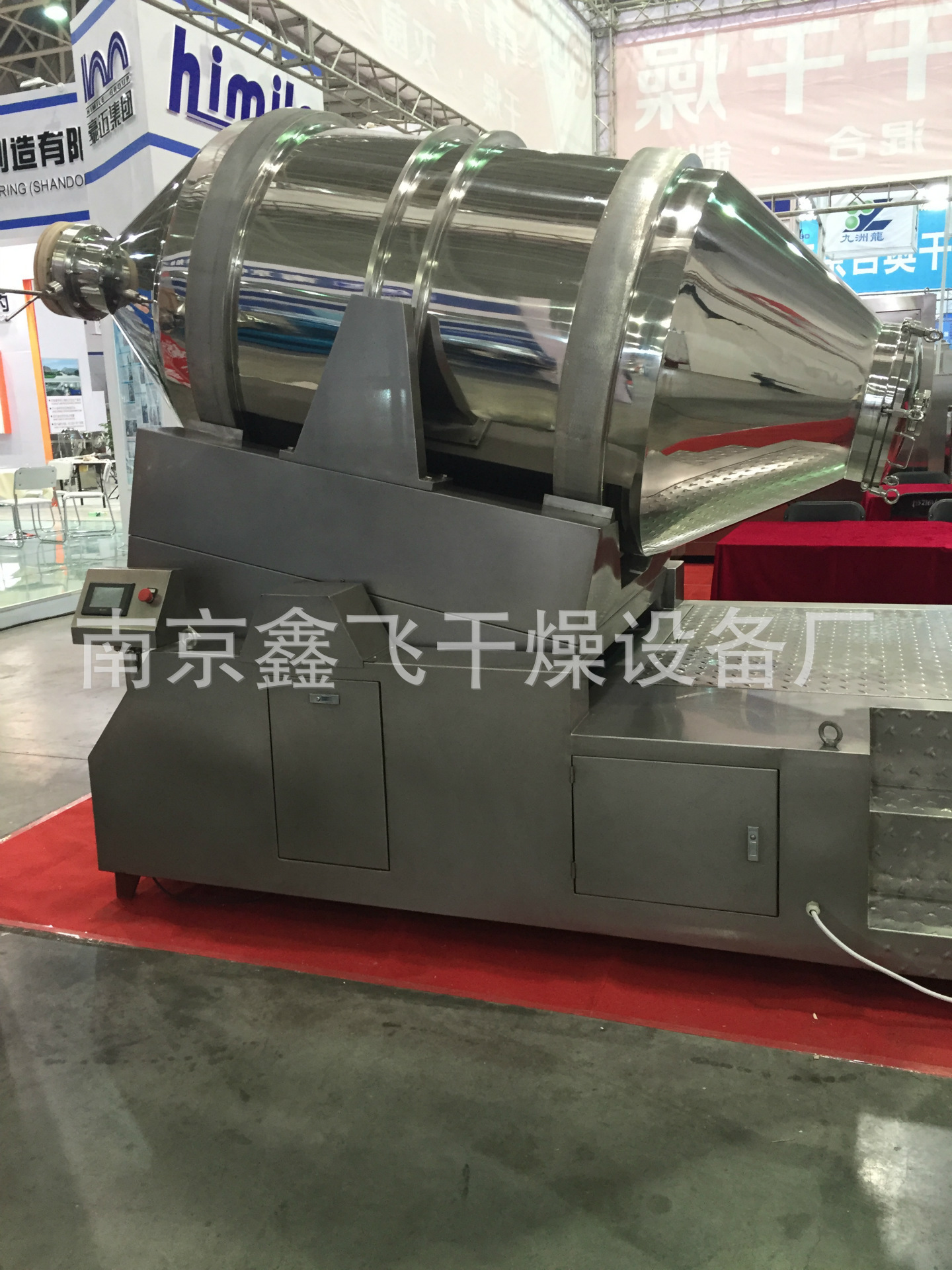 混合机厂家EYH-1000L,1500L,2000L,3000L,6000L二维运动变频