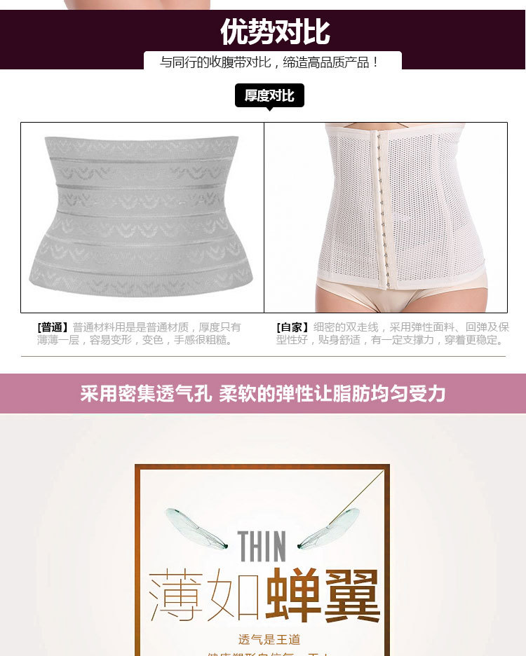 Corset simple en soie - Ref 676861 Image 14