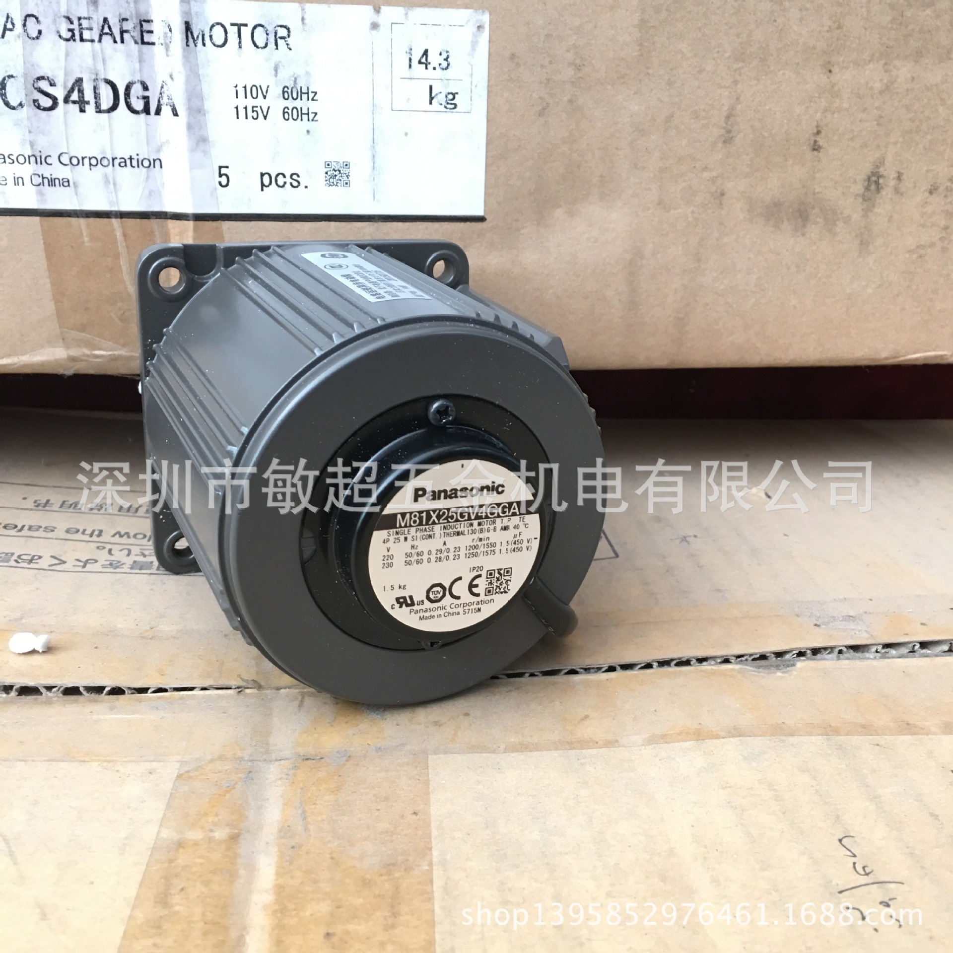 M81X25GV4GGA 松下调速电机(M81X25GV4GGA) 特价销售