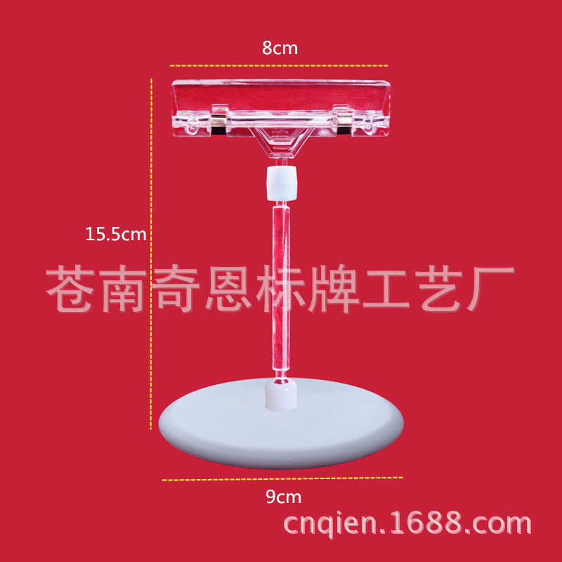 【厂家直销】圆盘夹/pop爆炸贴夹子/广告纸夹/万向夹/商品标签夹