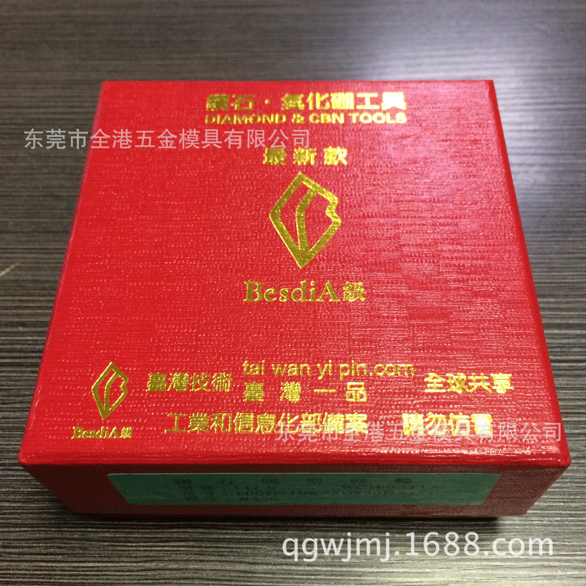 臺灣一品 最新款 150# (2)