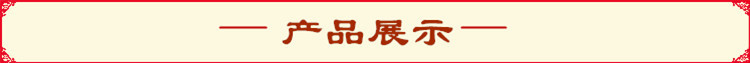 3产品展示