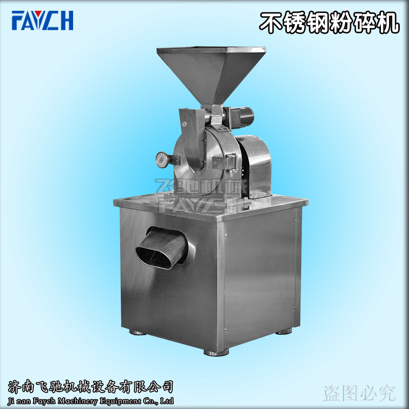 螺杆自动喂料不锈钢万能粉碎机 化工不锈钢粉碎机 