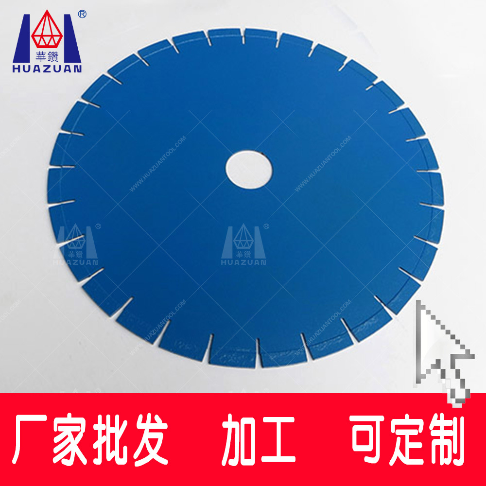 厂家批发 出口高品级石材切割工具激光焊钢筋混凝土圆锯片切割片