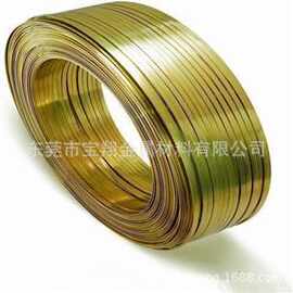 H62 H65 黄铜方线 黄铜扁线 铜扁丝 1*3mm 1*2mm 1*4mm 2*4mm
