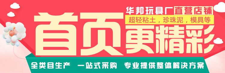首页导航