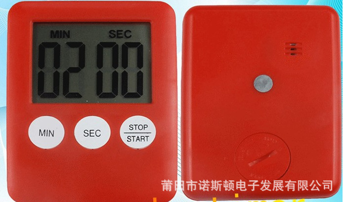 計時器