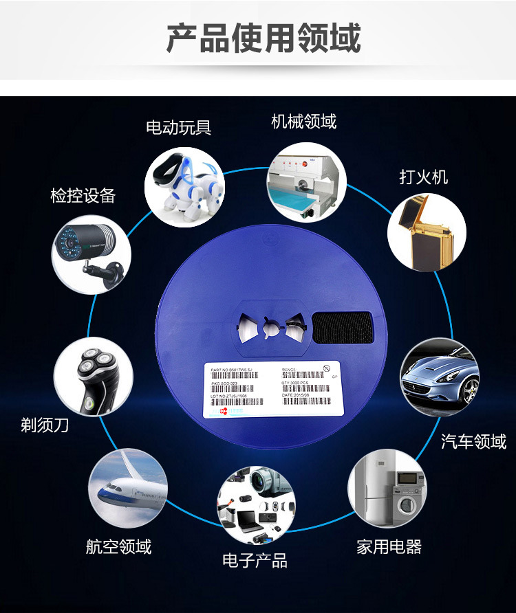 _SOT323双极型晶体管_05