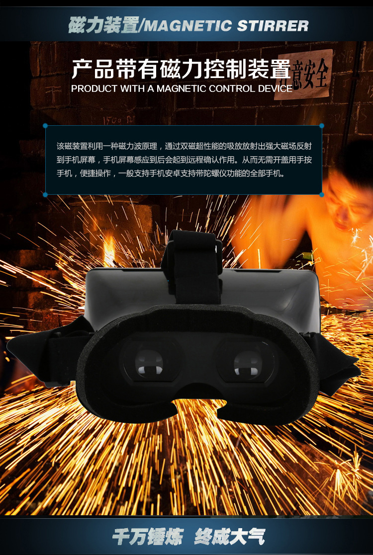 3D眼鏡無水印_04