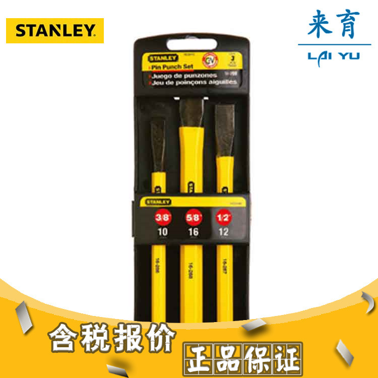 [含税]史丹利工具 3件套石工凿 16-298-23