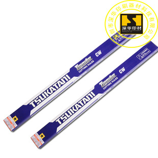 2022�¿��ձ�ơ�����|��ԭ�b�ձ�ģ�е� �h���o��tsukatani���۵�