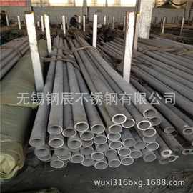 SUS304不锈钢管/304无缝管/小口径厚壁管/16*4/16*5/14*4.5*3.5mm