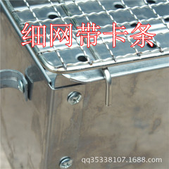 蝶烤香戶外木炭 細網燒烤爐配件201無磁不鏽鋼網30 50 80長