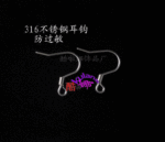 厂家供应不锈钢弹簧珠子耳钩316L不锈钢饰品配件不锈钢配件批发