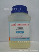 �F؛ ���Wԇ�� �t���^ ���W�� CP250g 10294-40-3 �����h�r