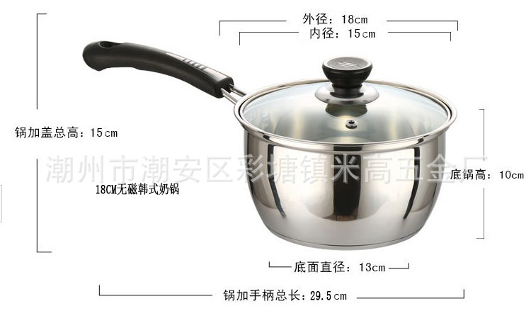 奶锅3