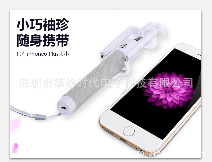 Stick selfie en Acier inoxydable - Ref 3386888 Image 10