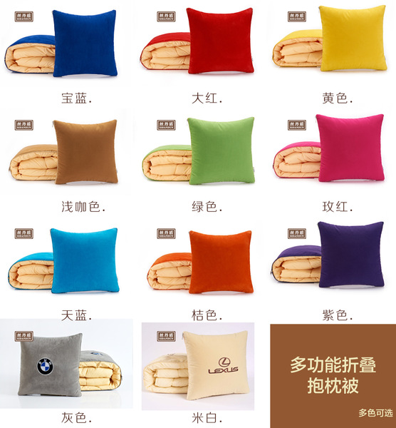 Yisan pillow was cushioned by the real estate car business gift