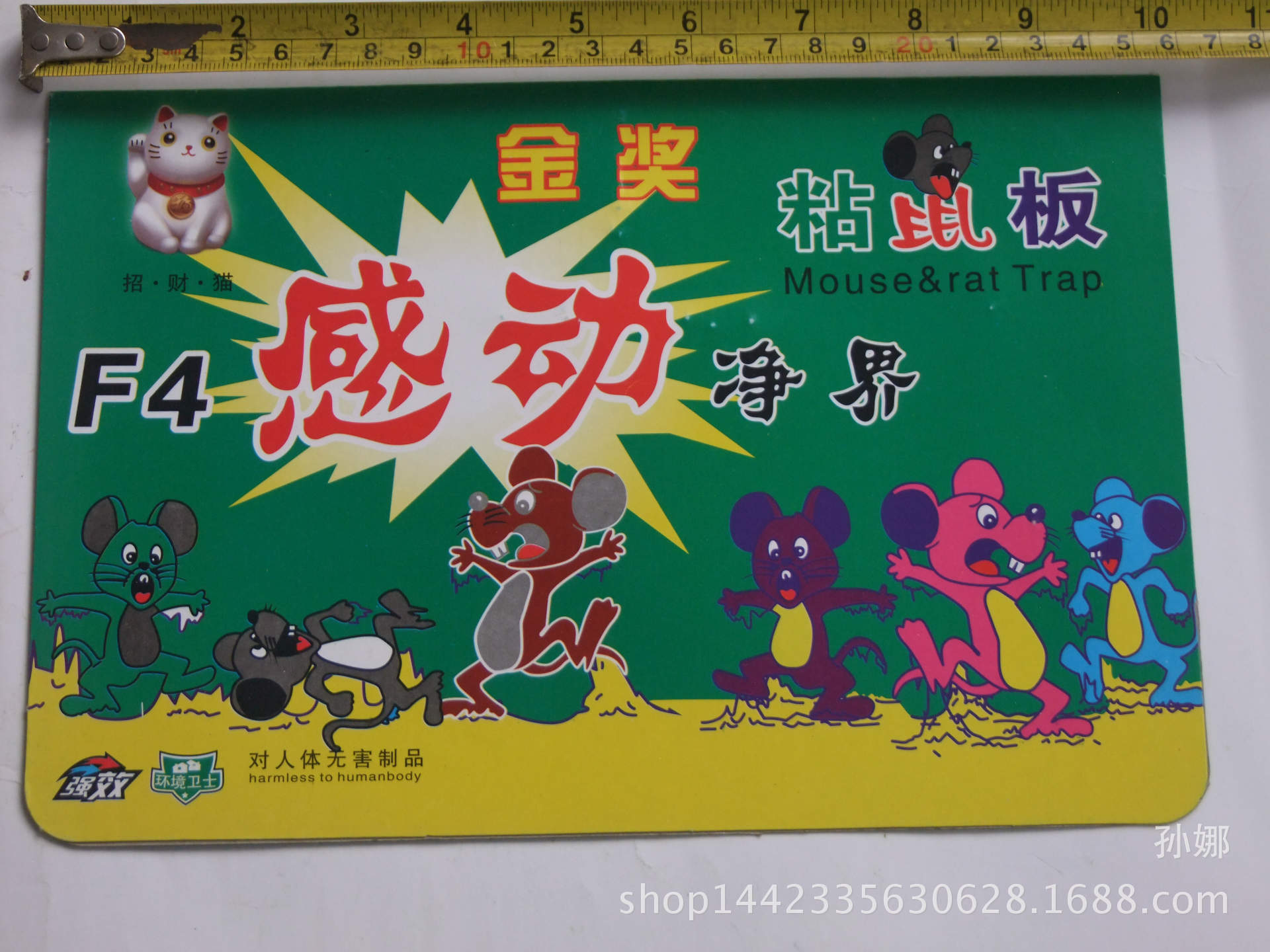 DSCF9438