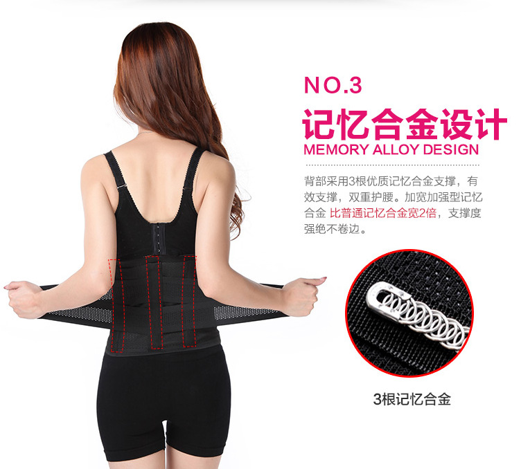 Corset mouvement en nylon - Ref 675180 Image 45