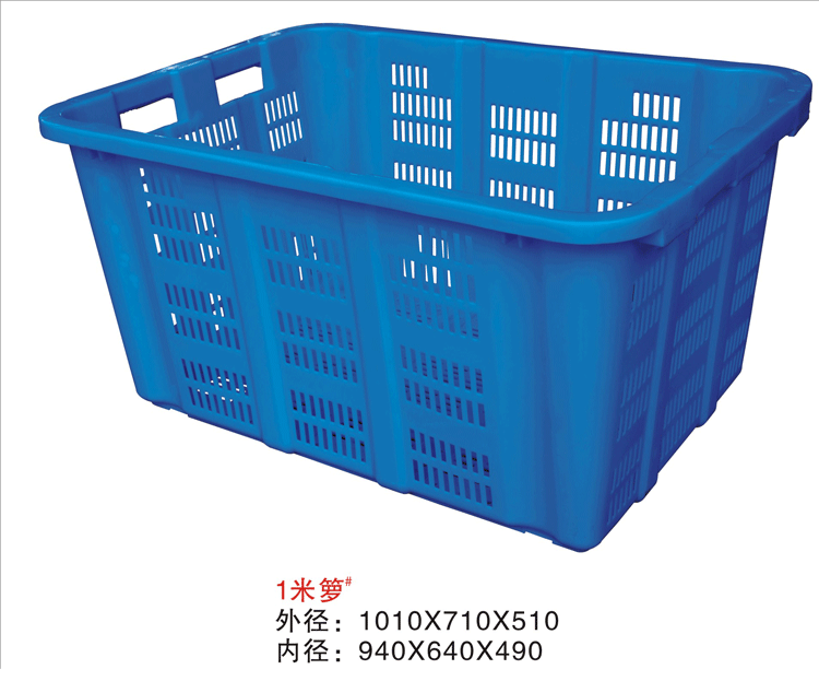 大号网眼1米箩中南厂家销售外径：1010X710X510mm