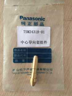 ����/Panasonic���C/�C����������ͽz�C�����Č����׽M��