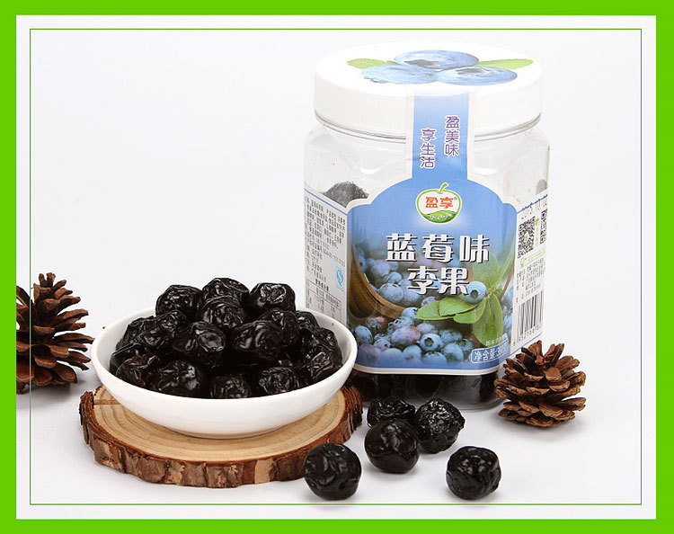 蓝莓味李果_07