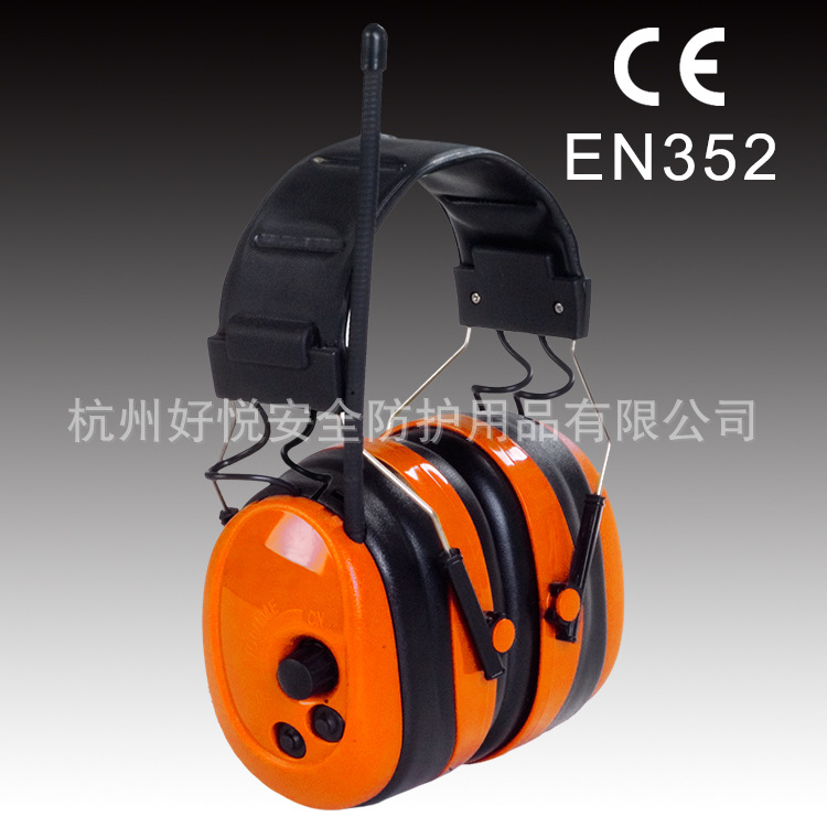 "帝安“牌EZ-3B降噪隔音耳罩收音机FM调频带语音提示 蓝牙音乐