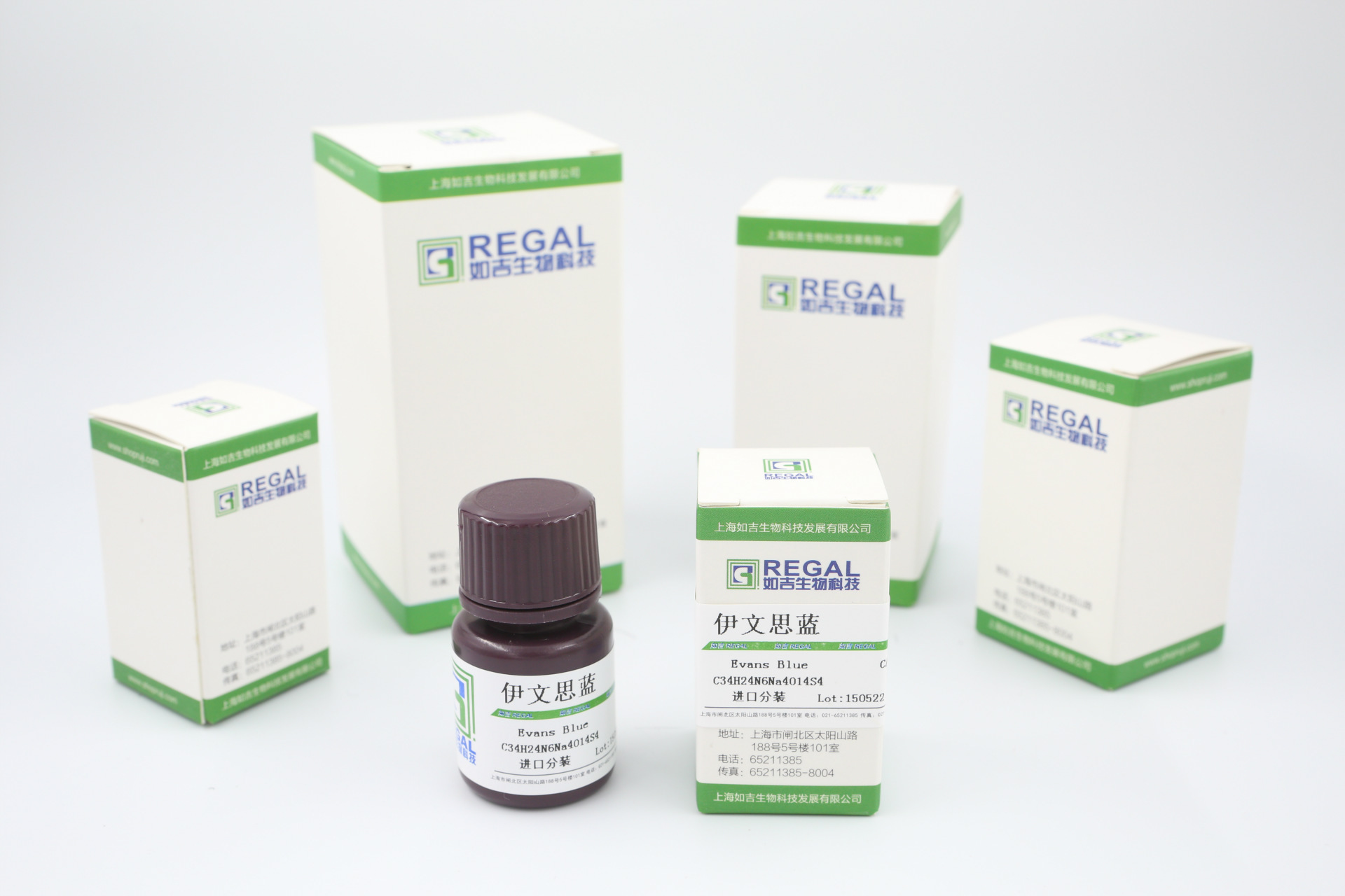 生化试剂-色素 伊文思蓝,依文思蓝 Biofer进分 10g cas:314-13-6