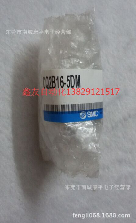 SMC原装全新正品气缸CQ2B16-5D