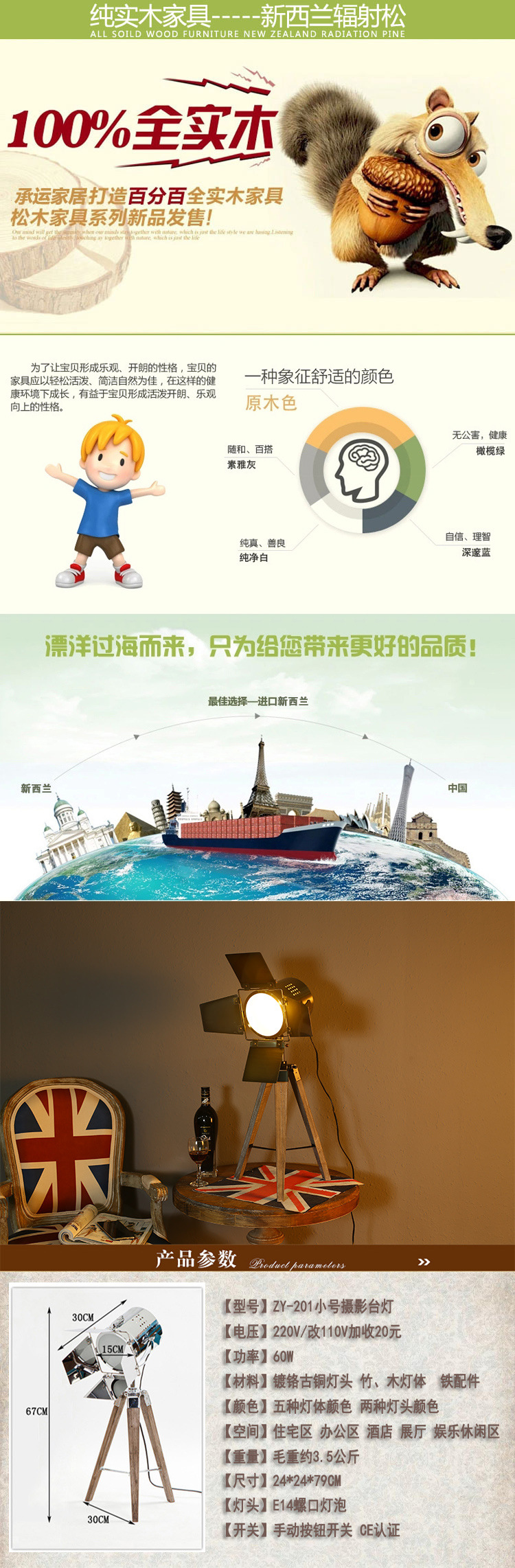 001摄影台灯描述