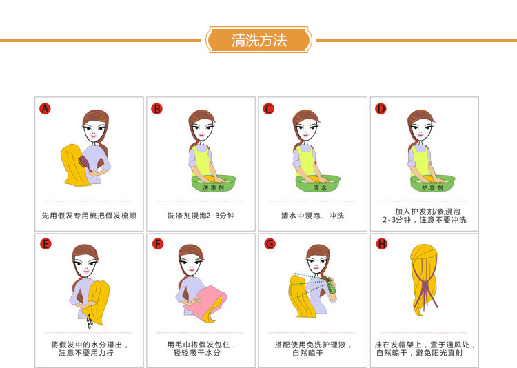 Perruque cheveux raides Court - Ref 2611416 Image 10