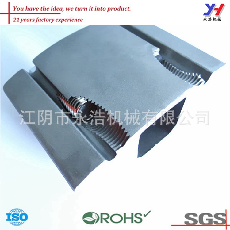 永浩机械铝铸件