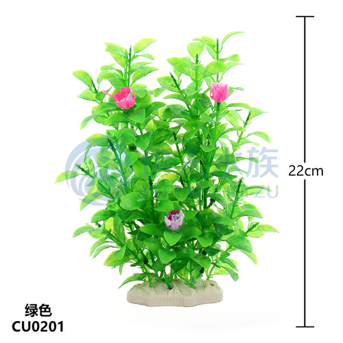 Yiren Factory Direct Sales Wholesale Aquarium Supplies Fish Tank Aquarium Landscaping Simulated Aquatic Plants CU02