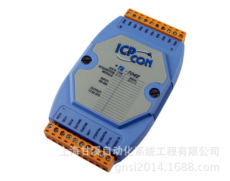 泓格RS485数字量模块I-7042，13路隔离灌电流输出NPN