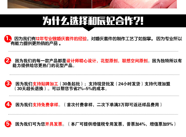 玉蘭滿庭詳1021_19