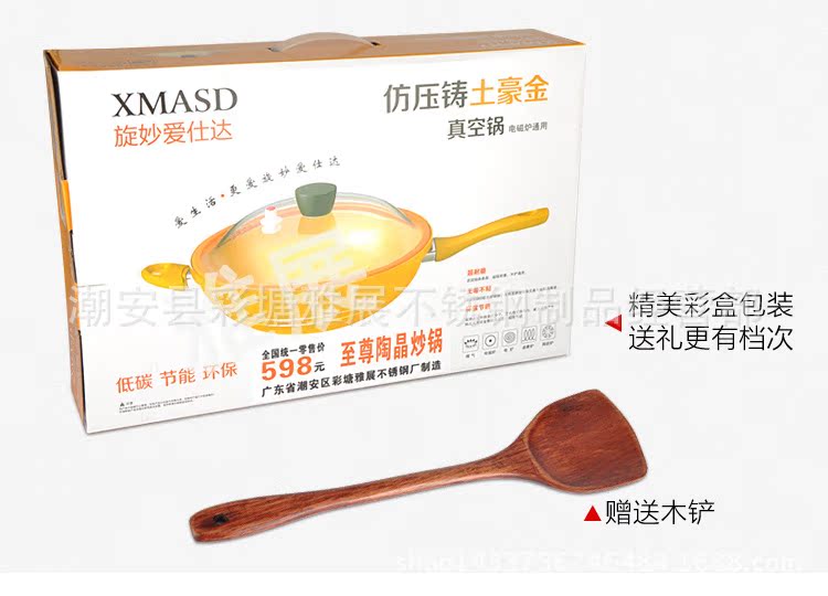 高壓炒鍋詳情副本_12