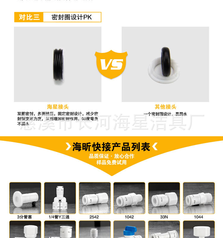 快接详情(重复)_02