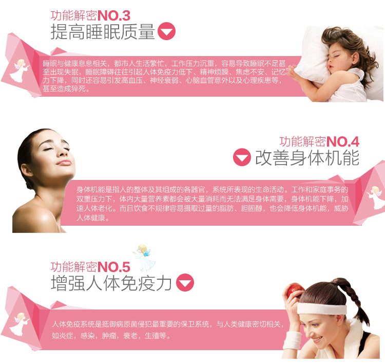 梦影按摩器材内页_09