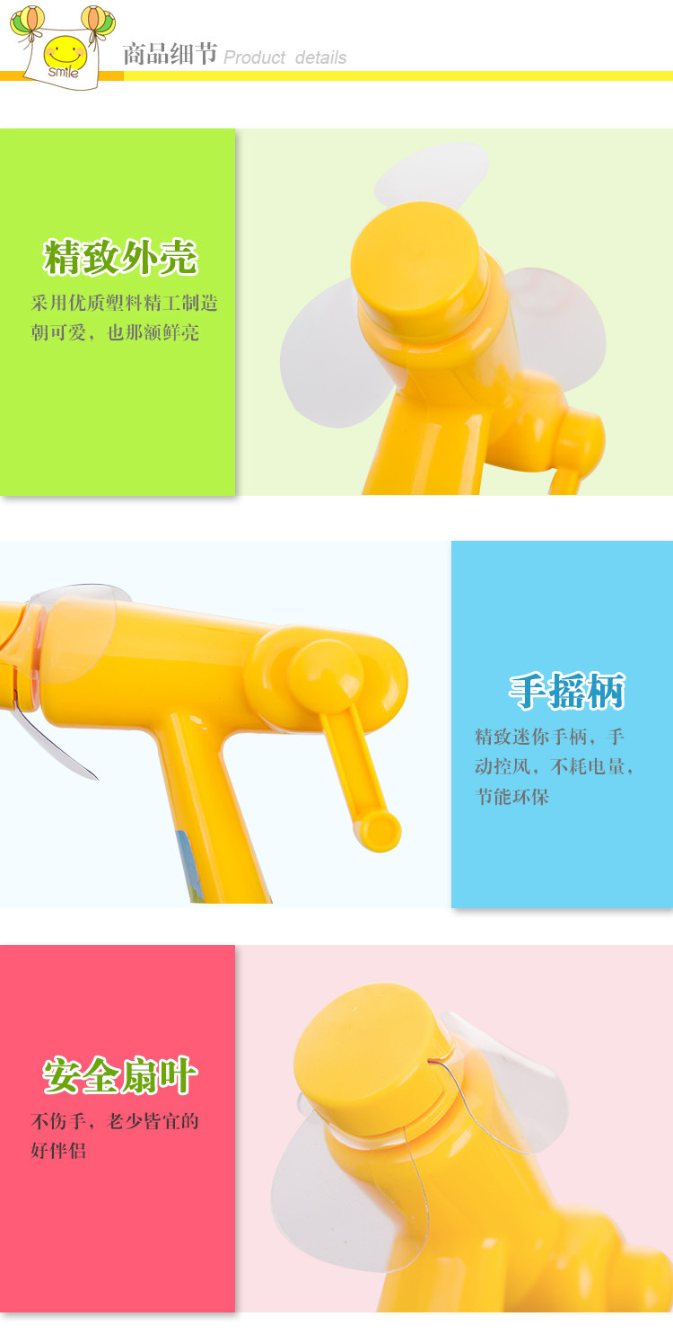 細節