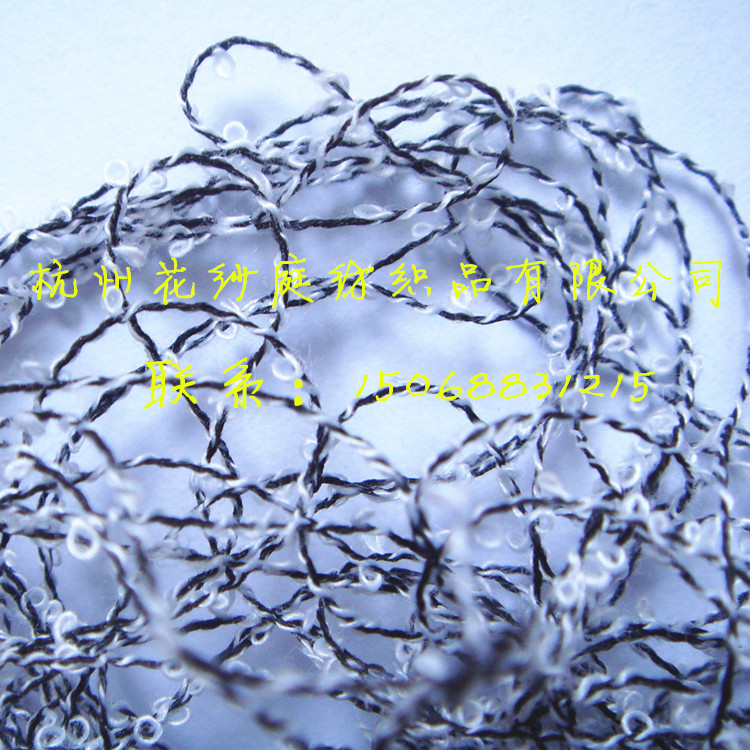 15支涤纶圈圈纱 黑芯圈圈纱 小圈圈纱花式纱线