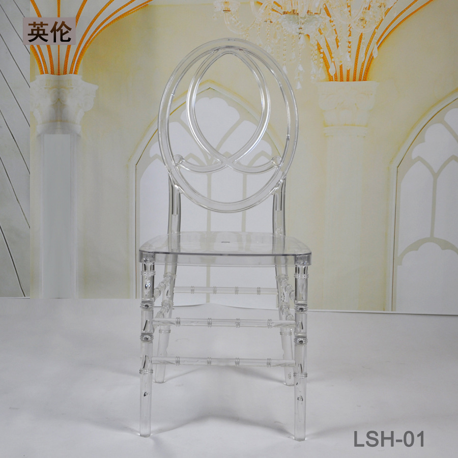 鳳凰椅LSH-01